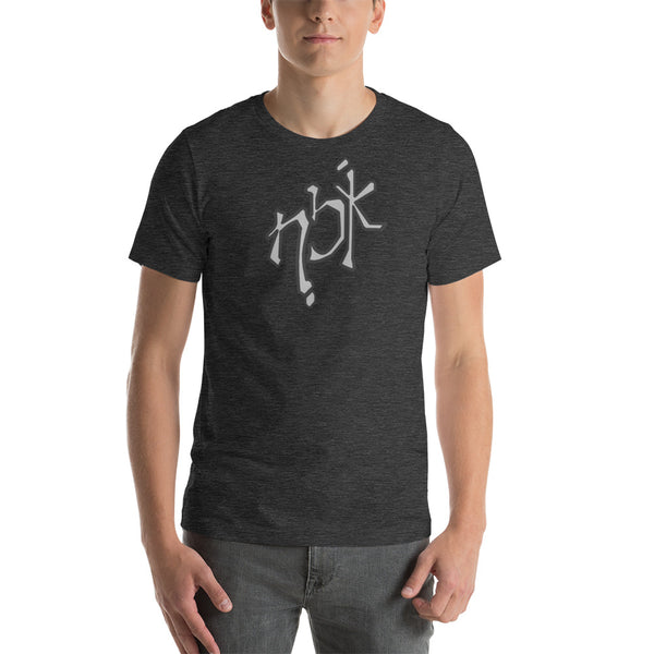 men's 'the logo' true fit premium t-shirt