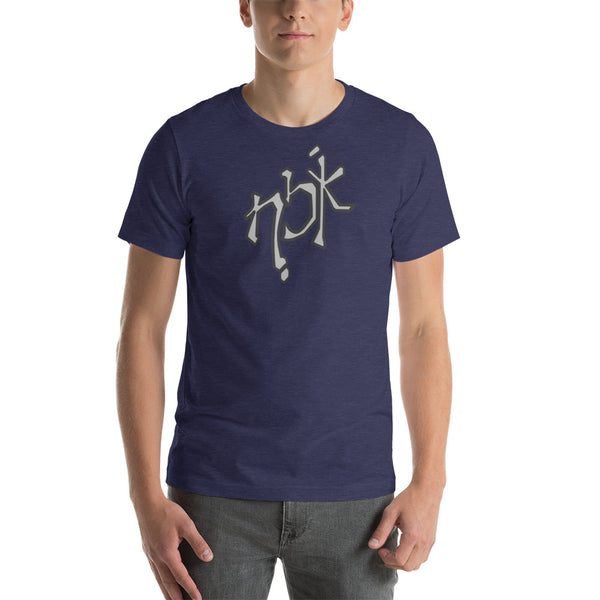 men's 'the logo' true fit premium t-shirt