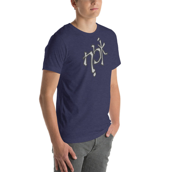 men's 'the logo' true fit premium t-shirt