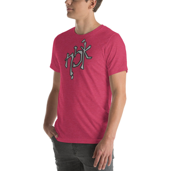 men's 'the logo' true fit premium t-shirt