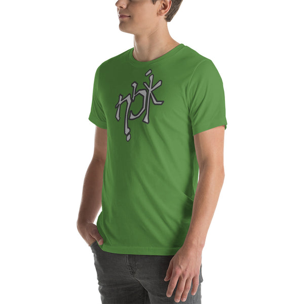 men's 'the logo' true fit premium t-shirt