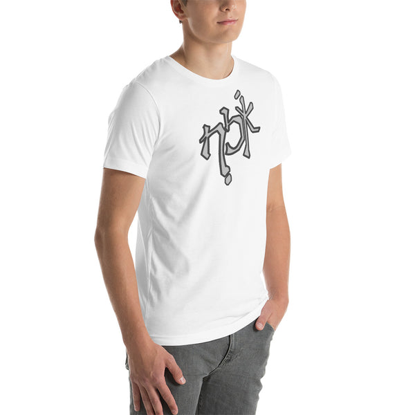 men's 'the logo' true fit premium t-shirt